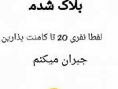 عکس ریپورت اینستاگرام