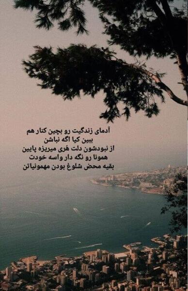 عکس اینستا زیبا