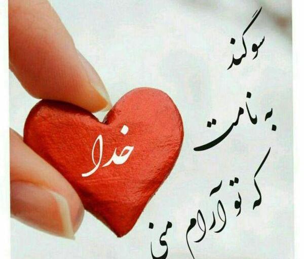 اینستا عکس زیبا برای پروفایل