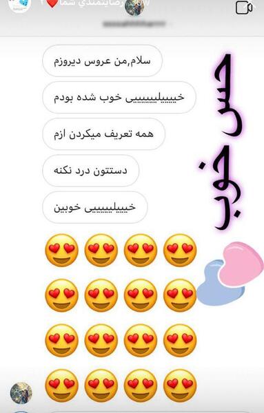 عکس اینستا سوالی