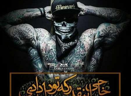 عکس اینستا سنگین