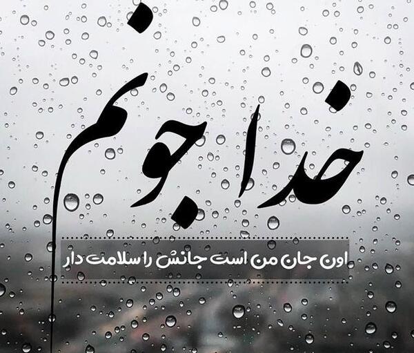 عکس اینستا سنگین