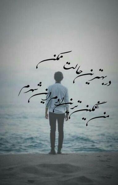 عکس اینستا سنگین