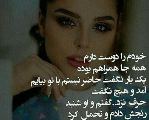 عکس اینستا شیک