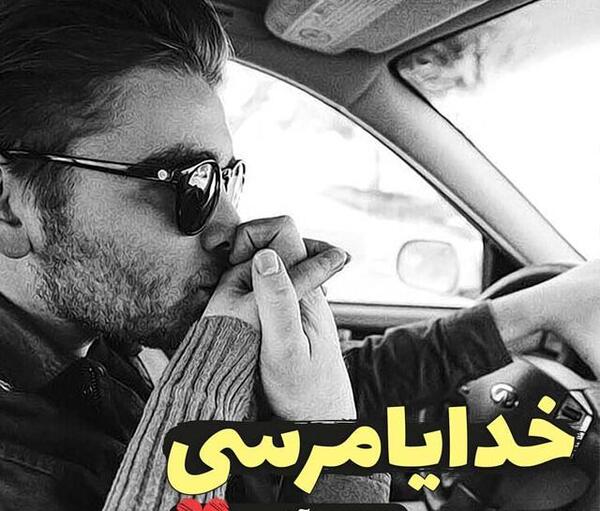 عکس اینستا شیک