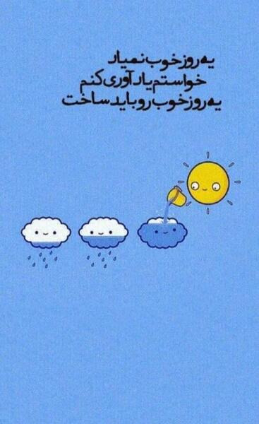 عکس اینستا شاد