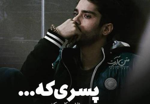 عکس اینستا شاد