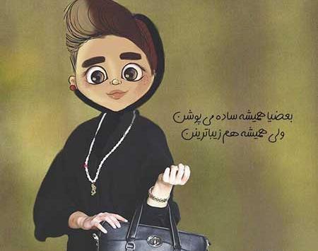 عکس اینستا شاد