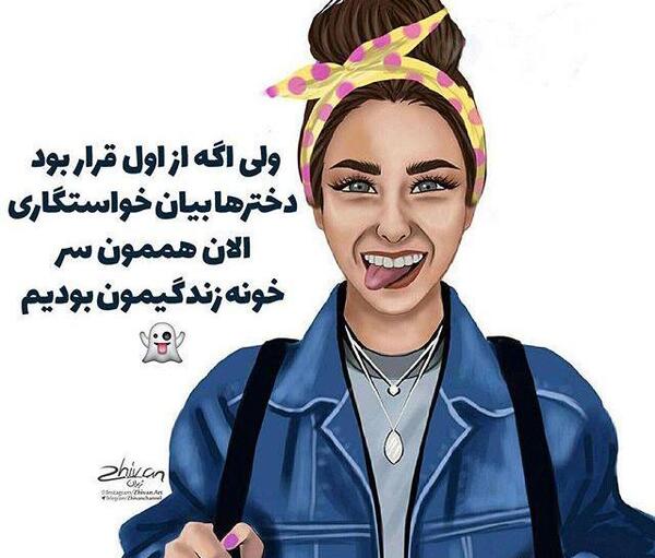 عکس اینستا شاد