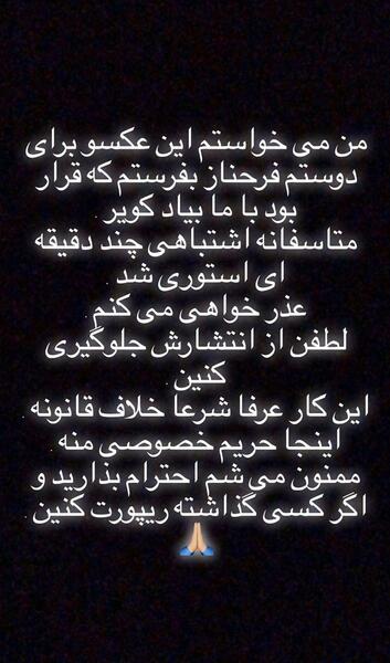 عکس اینستاگرام شبنم فرشادجو