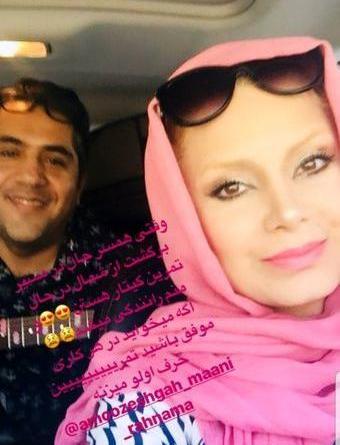 عکس اینستاگرام صبا راد