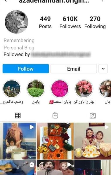 عکس صفحه اینستا