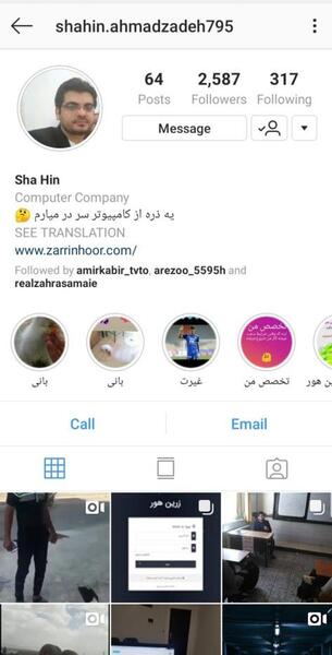 عکس صفحه اینستا