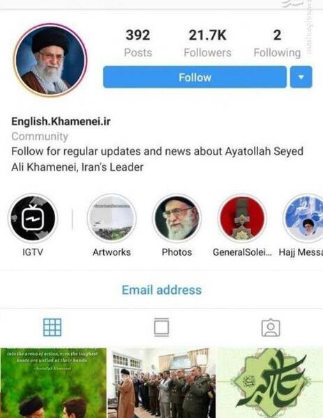 عکس صفحه اینستا
