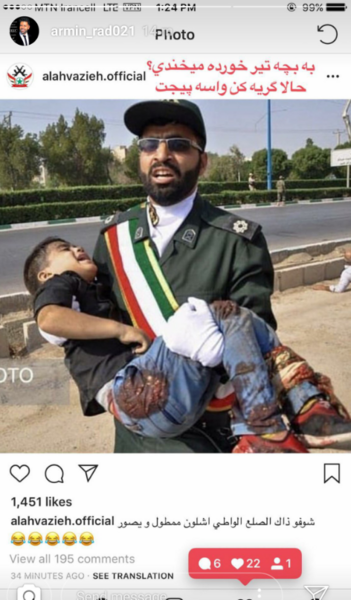 عکس صفحه اینستا