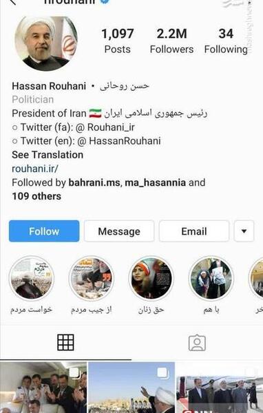 عکس صفحه اینستاگرام