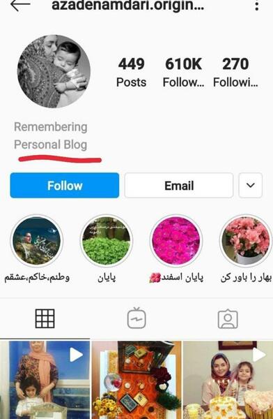عکس صفحه اینستاگرام