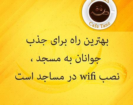 عکس اینستا طنز