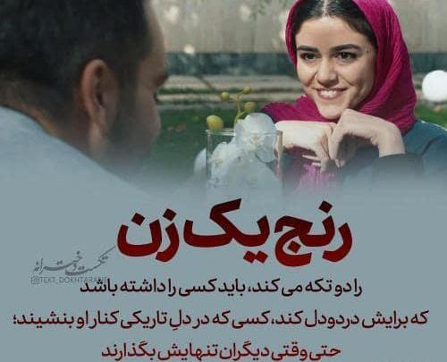 عکس اینستا عاشقانه جدید