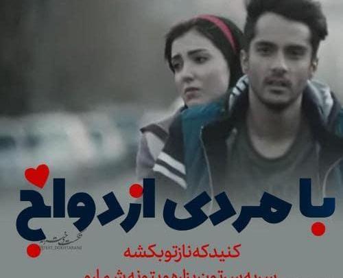 عکس اینستا عاشقانه جدید