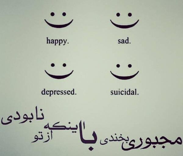 عکس اینستا غم