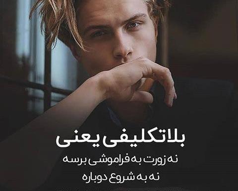عکس غمگین اینستا دخترونه
