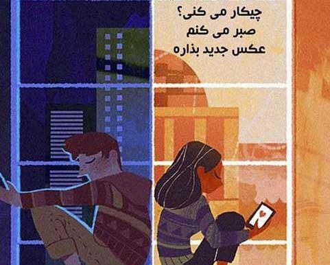 عکس اینستا کارتونی