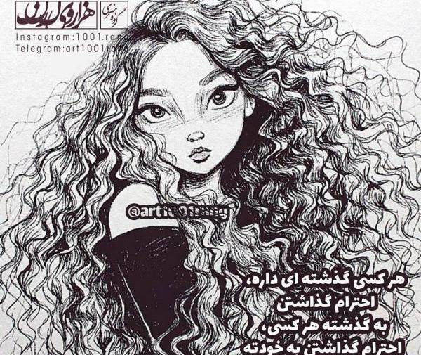 عکس اینستا کارتونی