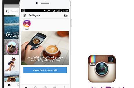 عکس اینستاگرام قدیمی