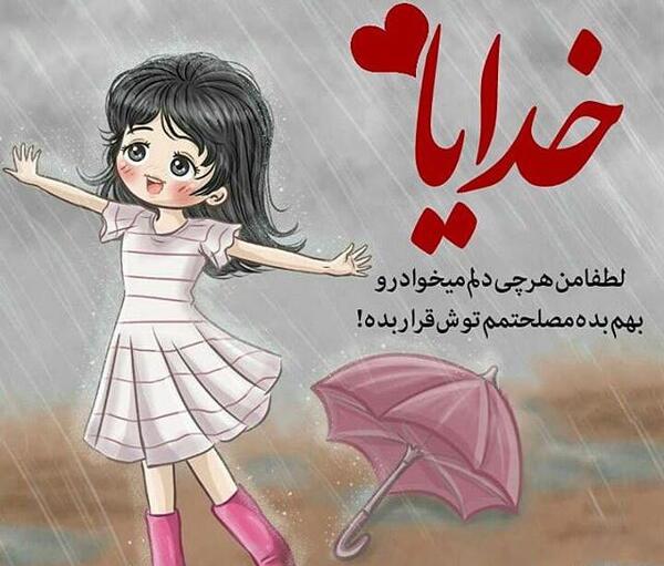 عکس اینستاگرام پروفایل