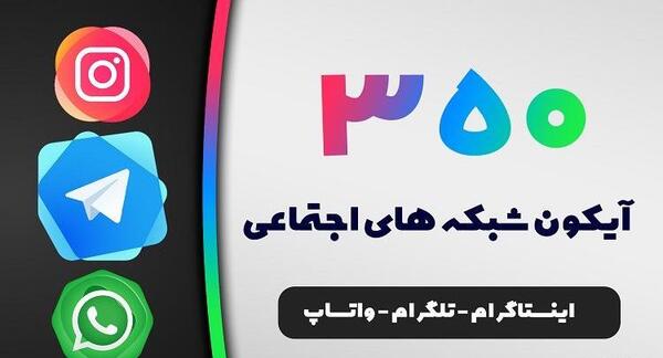 عکس اینستاگرام png