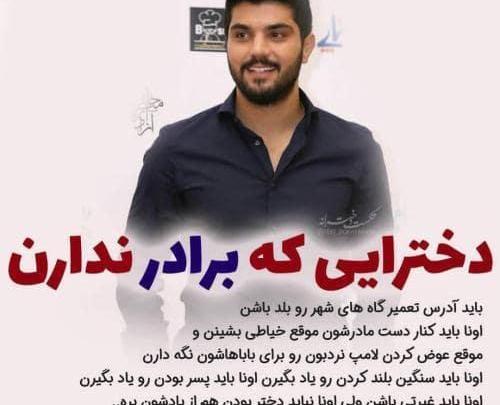 عکس اینستا لاکچری