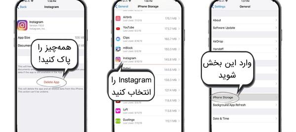 عکس اینستا لود نمیشه