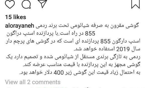 عکس اینستا لز