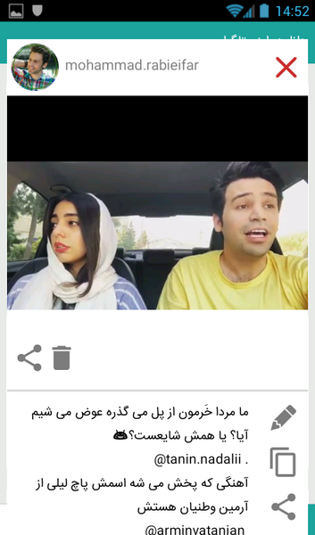 عکس اینستا لز