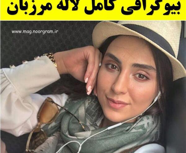 عکس اینستا لاله مرزبان