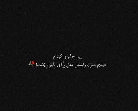 عکس اینستا مشکی