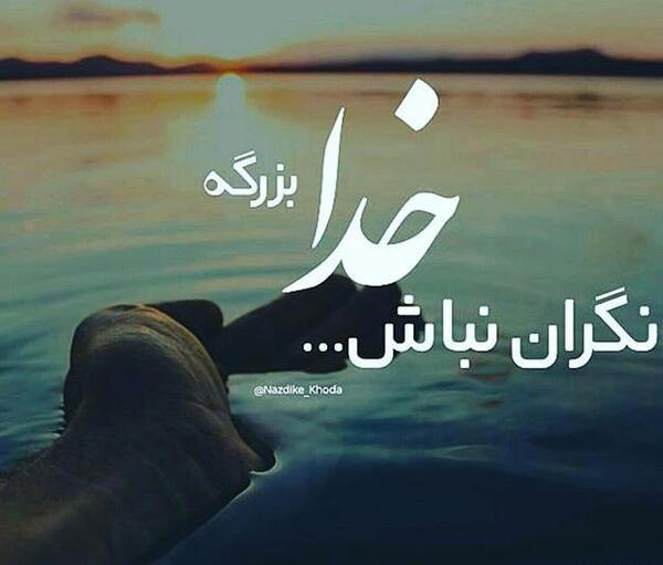عکس اینستا مردانه