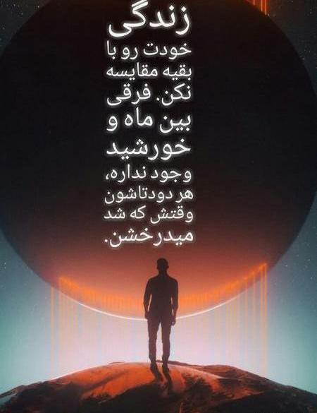 عکس اینستا مردانه