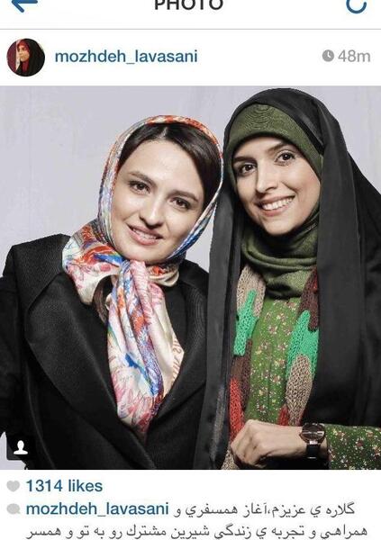 عکس اینستا مژده لواسانی