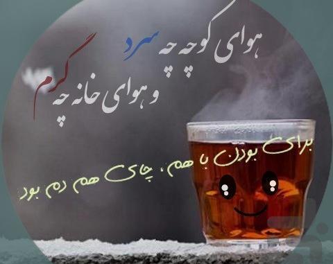 عکس اینستا متن