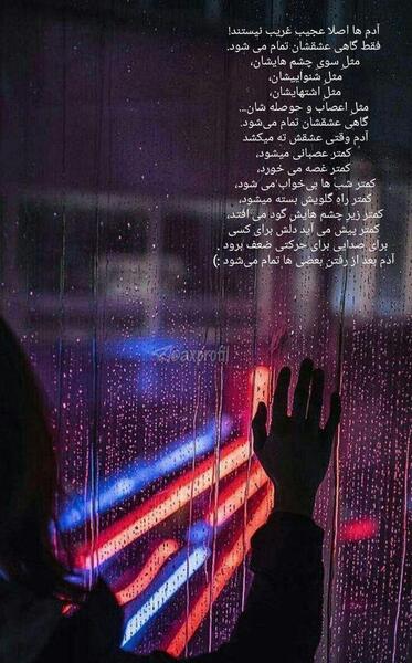 عکس اینستا متن