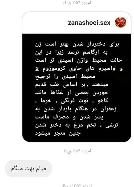 عکس اینستا نی نی سایت