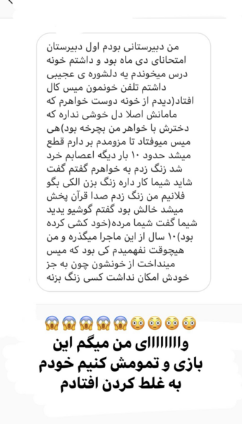 عکس اینستا نی نی سایت