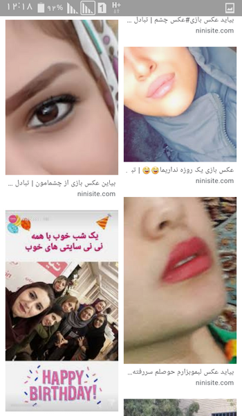 عکس اینستا نی نی سایت