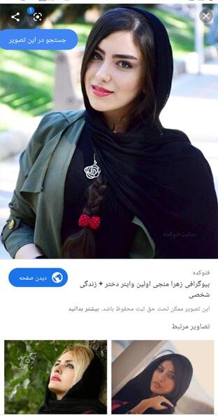 عکس اینستا نی نی سایت
