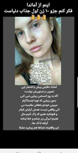 عکس اینستا نی نی سایت