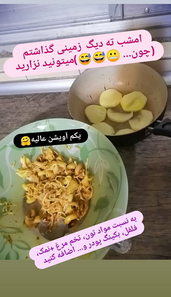عکس اینستا نی نی سایت