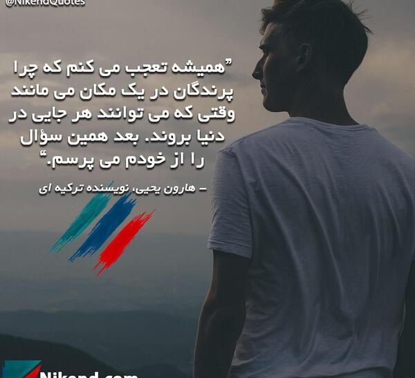 عکس نوشته اینستاگرام