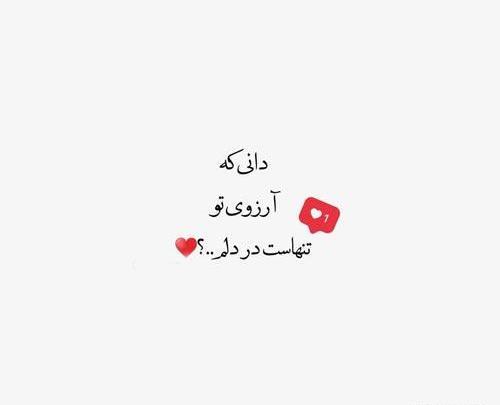 عکس نوشته اینستاگرام